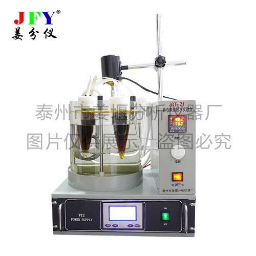 JDT—21靜電聚結(jié)脫水實驗臺